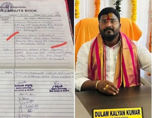  రూ.1కే అంతక్రియలు  : బూరుగుపల్లి సర్పంచ్ రికార్డు తీర్మానం