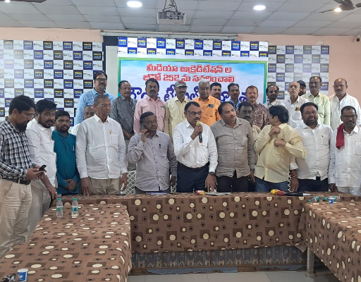 నూతన అక్రిడేషన్ జీవో సవరణకు జర్నలిస్టు సంఘాల జేఏసీ డిమాండ్