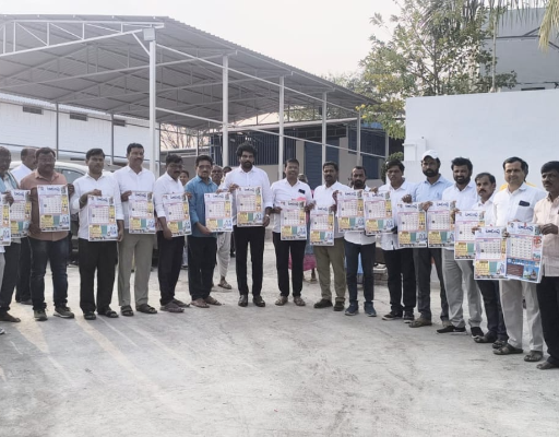 సింగారం గ్రామంలో డీకే చాటింపు దినపత్రిక క్యాలెండర్ ఆవిష్కరణ