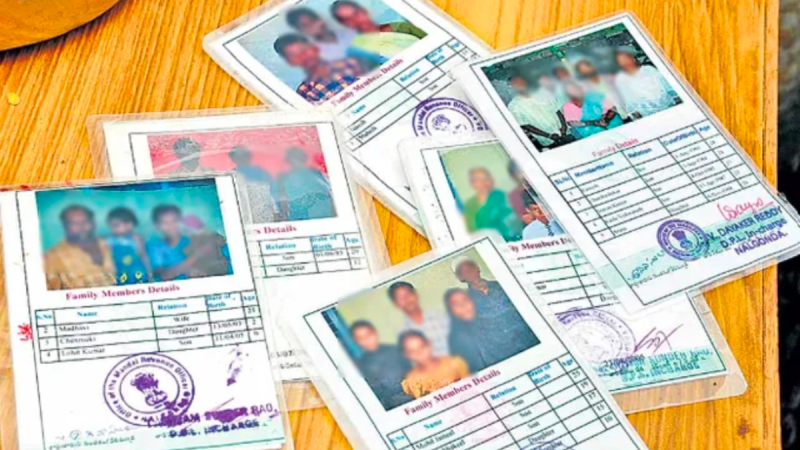 రేషన్ సేవలు మొబైల్‌లోకి.. కేంద్రం కొత్త సదుపాయం