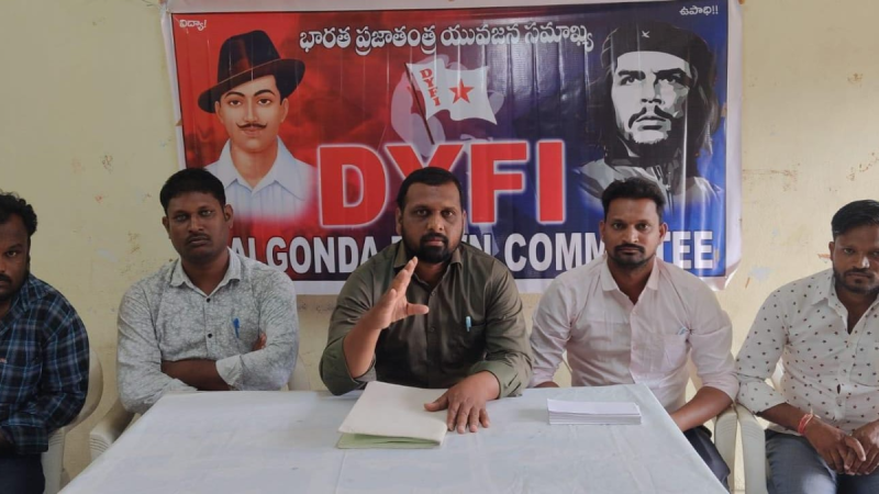 రాష్ట్ర బడ్జెట్‌లో యువజన రంగానికి అధిక నిధులు కేటాయించాలి: డీవైఎఫ్‌ఐ