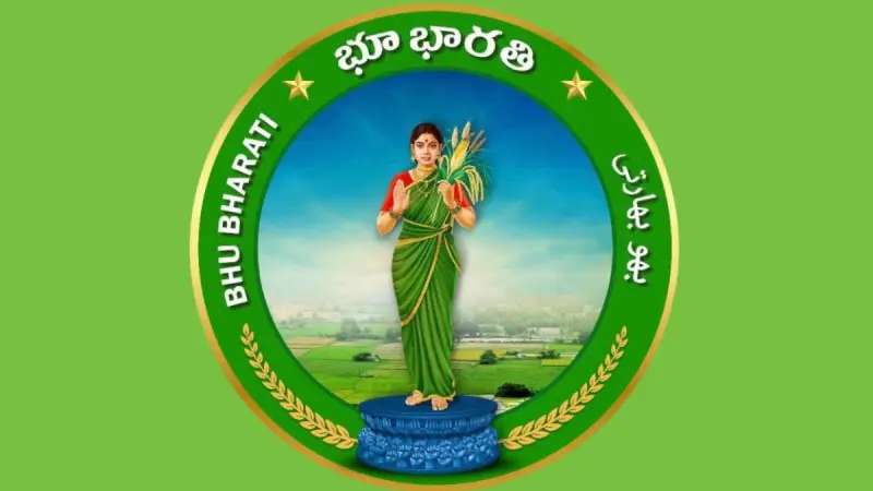 భూ వివాదాలకు చెక్… భూభారతి పోర్టల్‌కు శ్రీకారం