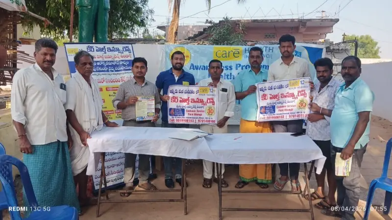 వీరవెల్లి గ్రామంలో కేర్ హెల్త్ ఇన్సూరెన్స్ అవగాహన సదస్సు