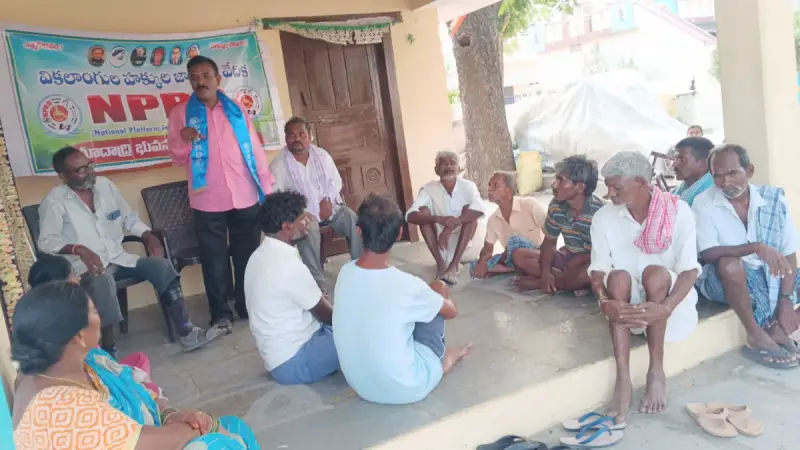 ఎన్‌పీఆర్‌డీ రాష్ట్ర సదస్సును జయప్రదం చేయండి. వనం ఉపేందర్
