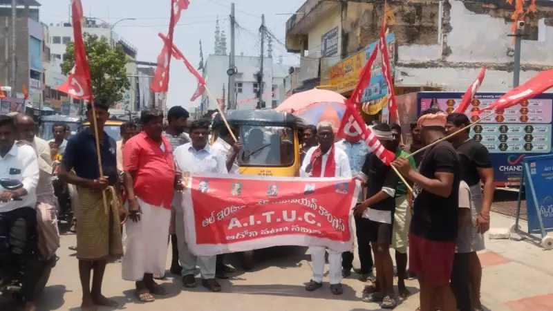 పెరిగిన పెట్రోల్‌, డీజిల్‌ ధరలపై ఏఐటీయూసీ ఆగ్రహం. ధరలు తగ్గించకపోతే జిల్లా వ్యాప్తంగా ఆందోళనలు