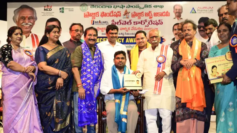 నీలం శేఖర్‌కు రాష్ట్ర స్థాయి ఎక్సలెన్సీ అవార్డు. రవీంద్రభారతిలో ఘన సన్మానం.