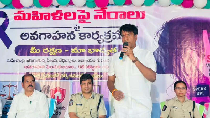 మహిళల భద్రతకు అవగాహనే రక్షణ వెంకటాపురం కాలనీలో “మీ రక్షణ – మా బాధ్యత” కార్యక్రమం