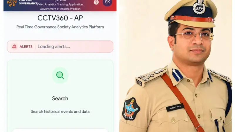 మిస్సింగ్ కేసుల ఛేదనలో టెక్నాలజీ వినియోగం.కర్నూలు పోలీసుల పనితీరుపై ఎస్పీ విక్రాంత్ పాటిల్ వెల్లడి