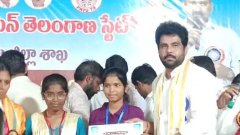 పీఆర్టీయూ ఆధ్వర్యంలో అవార్డుల ప్రదానోత్సవం.  విద్యార్థుల విజయాలు జిల్లాకు గర్వకారణం : మంత్రి వాకిటి శ్రీహరి