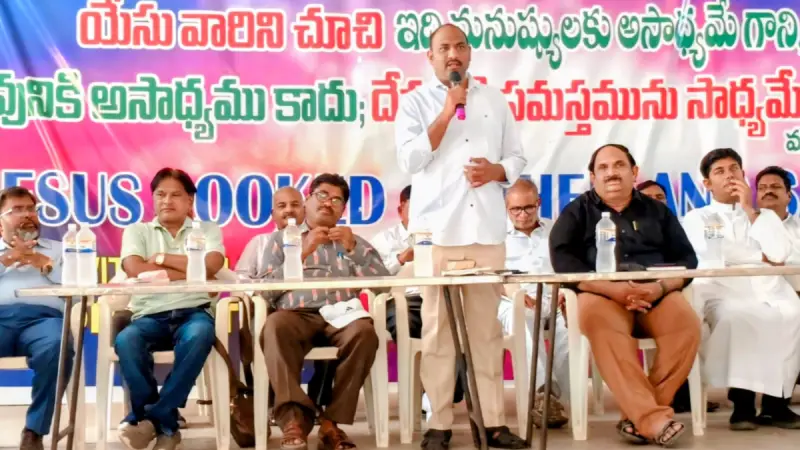 దళిత క్రైస్తవుల అవగాహన సదస్సును విజయవంతం చేయాలి.  ఏఐసీఎఫ్ ఉమ్మడి నల్లగొండ కోఆర్డినేటర్ పి. డేవిడ్ రాజ్ పిలుపు