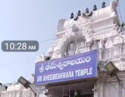 నేడు భీమేశ్వర ఆలయానికి పోటెత్తిన భక్తులు