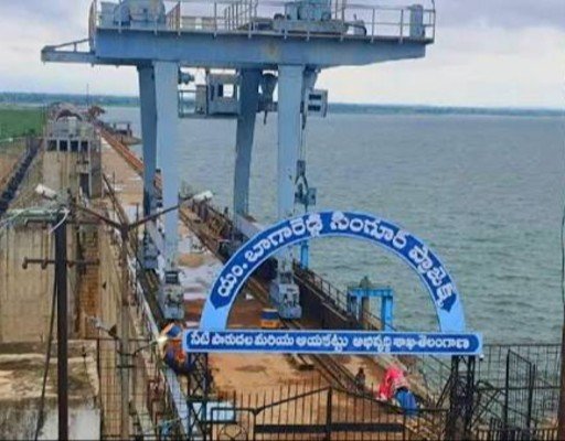 రబీ పంటకు సింగూర్ సాగు జలాలు అందించలేము :ఇరిగేషన్ ఈ ఈ శ్రీనివాసరావు 