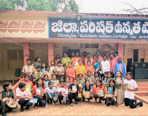 రమణక్కపేట గ్రామంలో ఆముదాల తిరుపతయ్య మేరీ రత్నావళి చారిటబుల్ ట్రస్ట్ నిర్వహిస్తున్న చదువు చదివించు అనే కార్యక్రమం లో డి హరినాథ్ మాట్లాడుతూ 