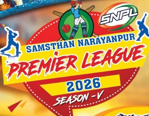 సంస్థాన్ నారాయణపురంలో SNPL–5 క్రికెట్ టోర్నమెంట్‌కు ఘన ఆహ్వానం