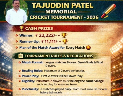 రాయిపల్లిలో ‘తాజుద్దీన్ పటేల్ మెమోరియల్’ క్రికెట్ టోర్నమెంట్ నిర్వహణ