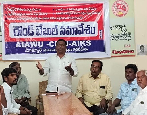 మోడీ ప్రభుత్వం తీసుకొచ్చి జి రామ్ జి చట్టాలు, నాలుగు లేబర్ కోడ్లను,విత్తన చట్టాన్ని,విద్యుత్తు సవరణ బిల్లును వెంటనే రద్దు చేయాలి.