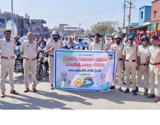 నారాయణఖేడ్‌లో రోడ్డు భద్రతపై పోలీసుల ప్రత్యేక అవగాహన కార్యక్రమం
