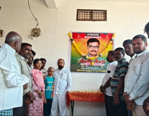 శ్రీనివాస్ దశదినకర్మలో పాల్గొని కుటుంబాన్ని పరామర్శించిన గొంగిడి మహేందర్ రెడ్డి