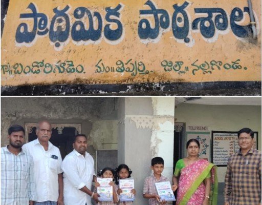 గురుకుల విద్యార్థులకు స్టడీ మెటీరియల్స్ పంపిణీ – మేడి హరికృష్ణ