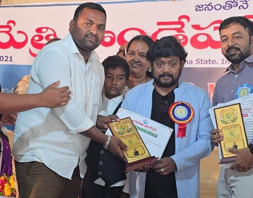 ఆసరా సేవలకు గౌరవం