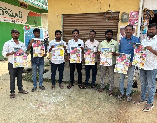 విజన్ ఆంధ్ర క్యాలెండర్ ను ఆవిష్కరించిన! వైస్ చైర్మన్ వెంకన్న