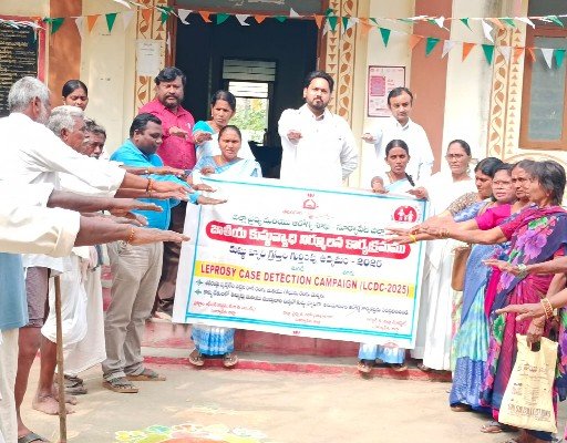 స్పర్శ్ కుష్టు వ్యాధి అవగాహన కార్యక్రమం