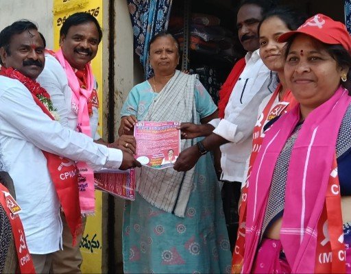 సిపిఎం అభ్యర్థి కొలుపుల వివేకానందను గెలిపించండి.