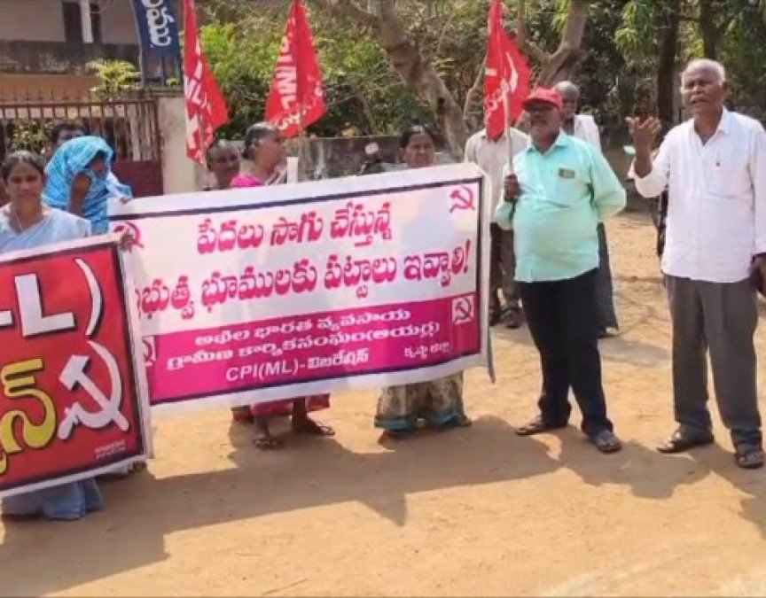 రాష్ట్ర బడ్జెట్ ప్రజలకు ఉపయోగం లేదంటూ సీపీఐ ఎంఎల్ లిబరేషన్ ర్యాలీ