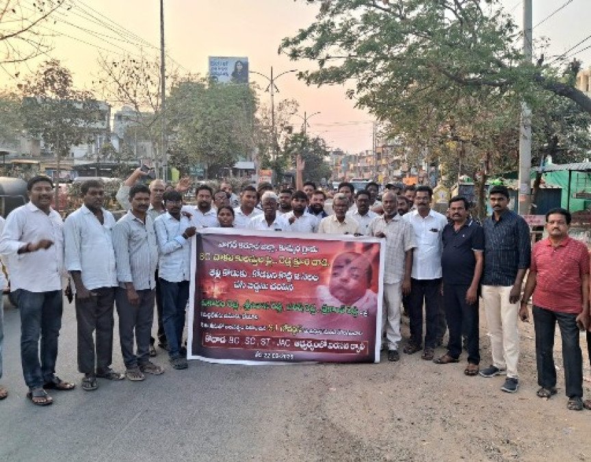 పసిబిడ్డ మృతికి నిరసనగా జేఏసీ ర్యాలీ.....
