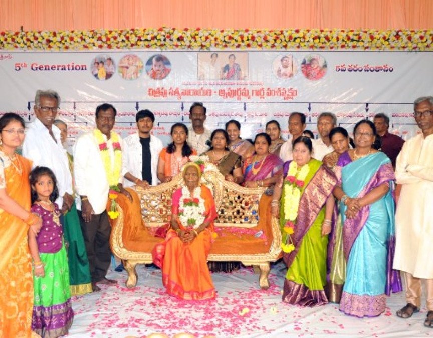 ఒకే చోట ఐదు తరాల సందడి..!! 