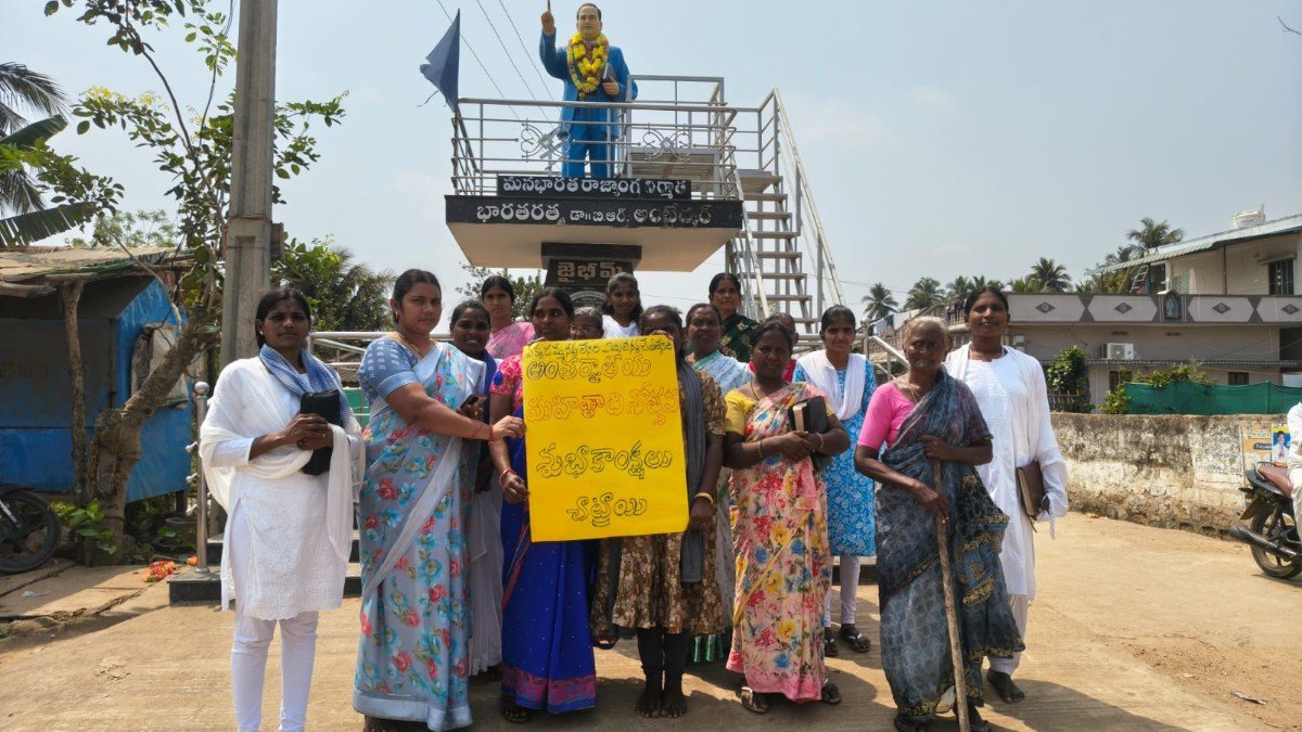 చాట్రాయి లో ఆర్ సి ఎం సిస్టర్స్ ఆధ్వర్యంలో అంతర్జాతీయ మహిళా దినోత్సవ వేడుకలు