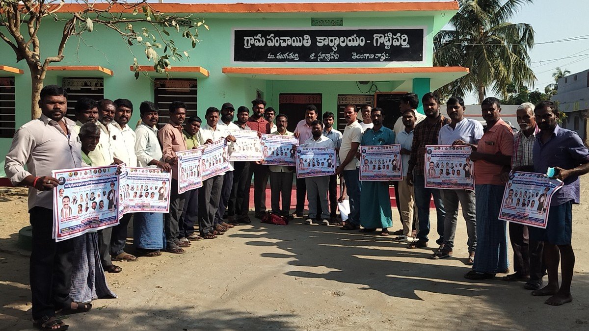 జ్యోతిరావు పూలే విగ్రహ ప్రతిష్ట మహోత్సవానికి పోస్టర్ ఆవిష్కరణ 