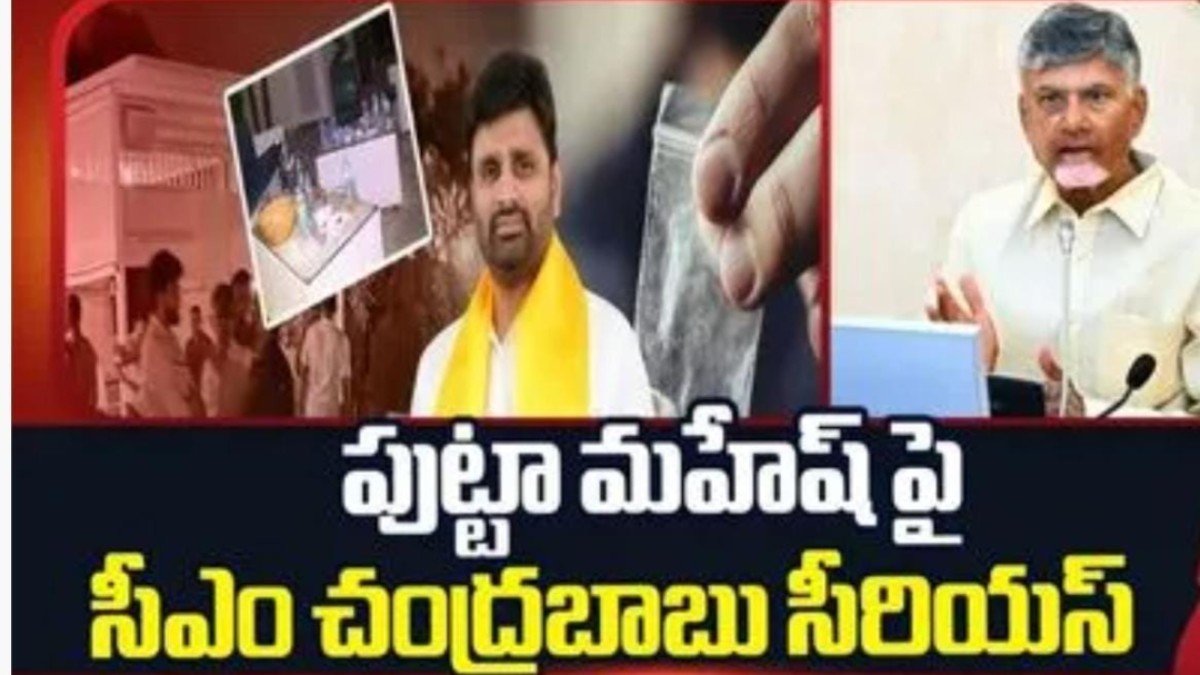 ఫామ్‌హౌస్ వివాదం హీట్ – ఎంపీపై సీఎం ఫైర్, పార్టీలో కలకలం!