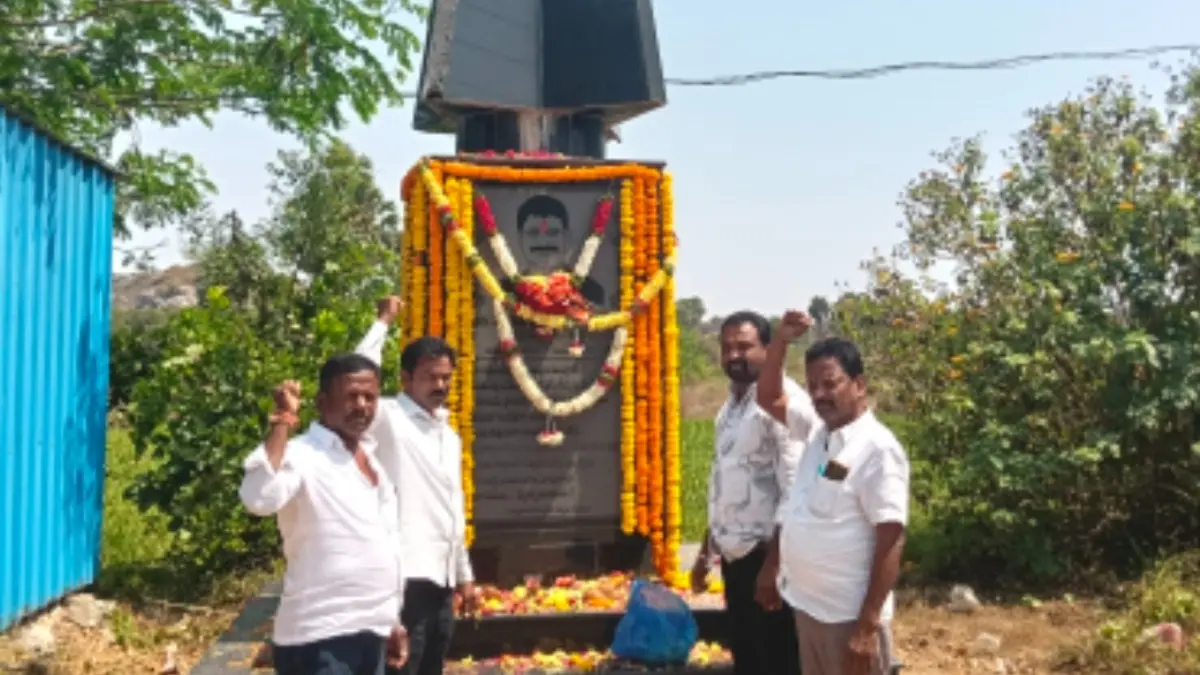 ఉద్యమ వీరుడికి ఘన నివాళి