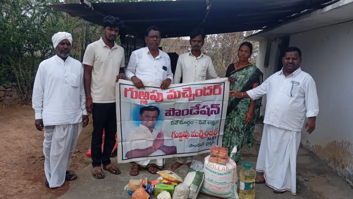 మానవత్వానికి నిదర్శనం – జీఎంఆర్ ఫౌండేషన్ సేవలు