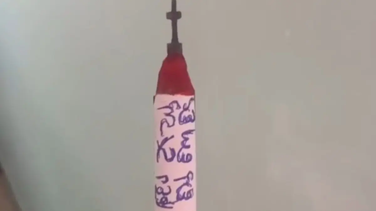 సూక్ష్మ కళాకారుడి అద్భుత ప్రతిభ...