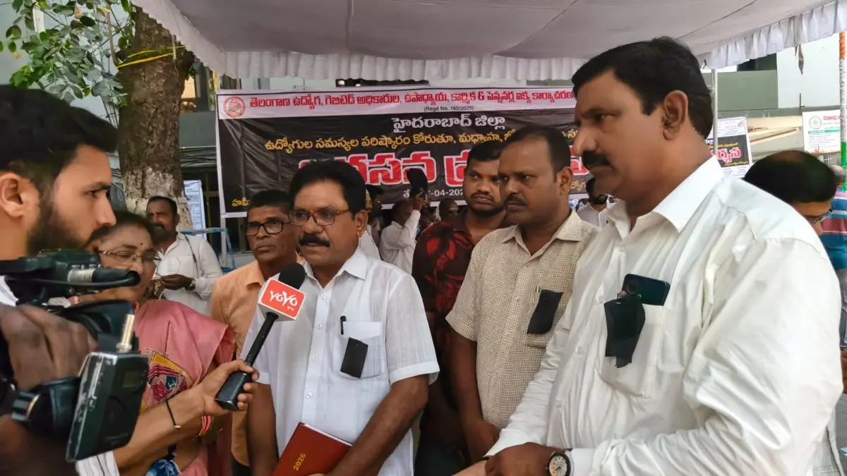 ఉపాధ్యాయ సమస్యల పరిష్కారానికి కలెక్టరేట్‌ వద్ద నిరసన