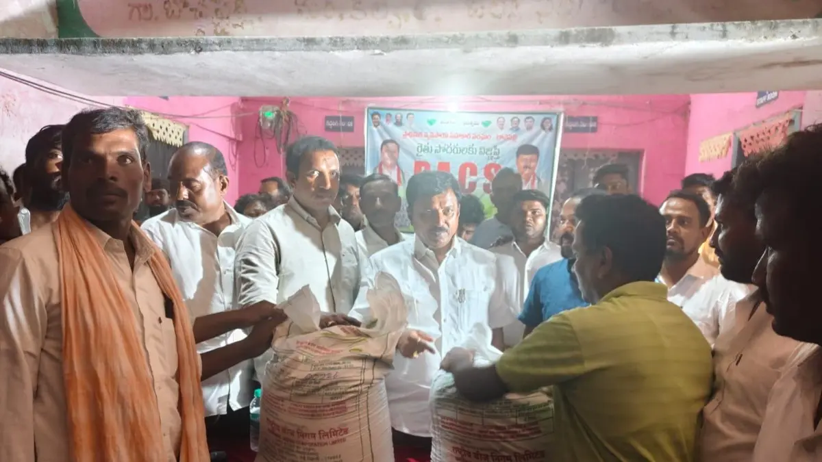 రైతుల సంక్షేమమే ప్రభుత్వ ధ్యేయం – ఎమ్మెల్యే డాక్టర్ పి సంజీవరెడ్డి