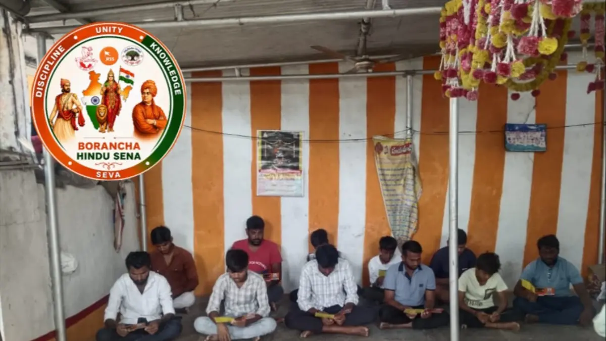 జై శ్రీరామ్ నినాదాలతో విజయవంతమైన హనుమాన్ చాలీసా కార్యక్రమం