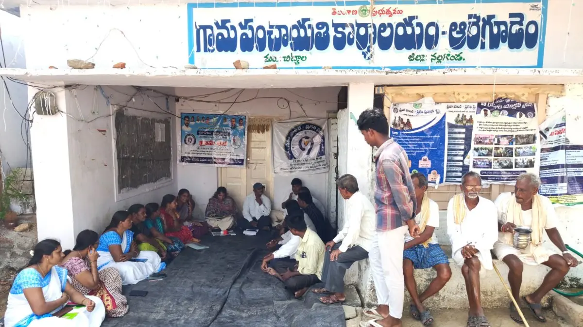 ప్రజా పాలన ప్రగతి ప్రణాళికలో ప్రత్యేక గ్రామసభ