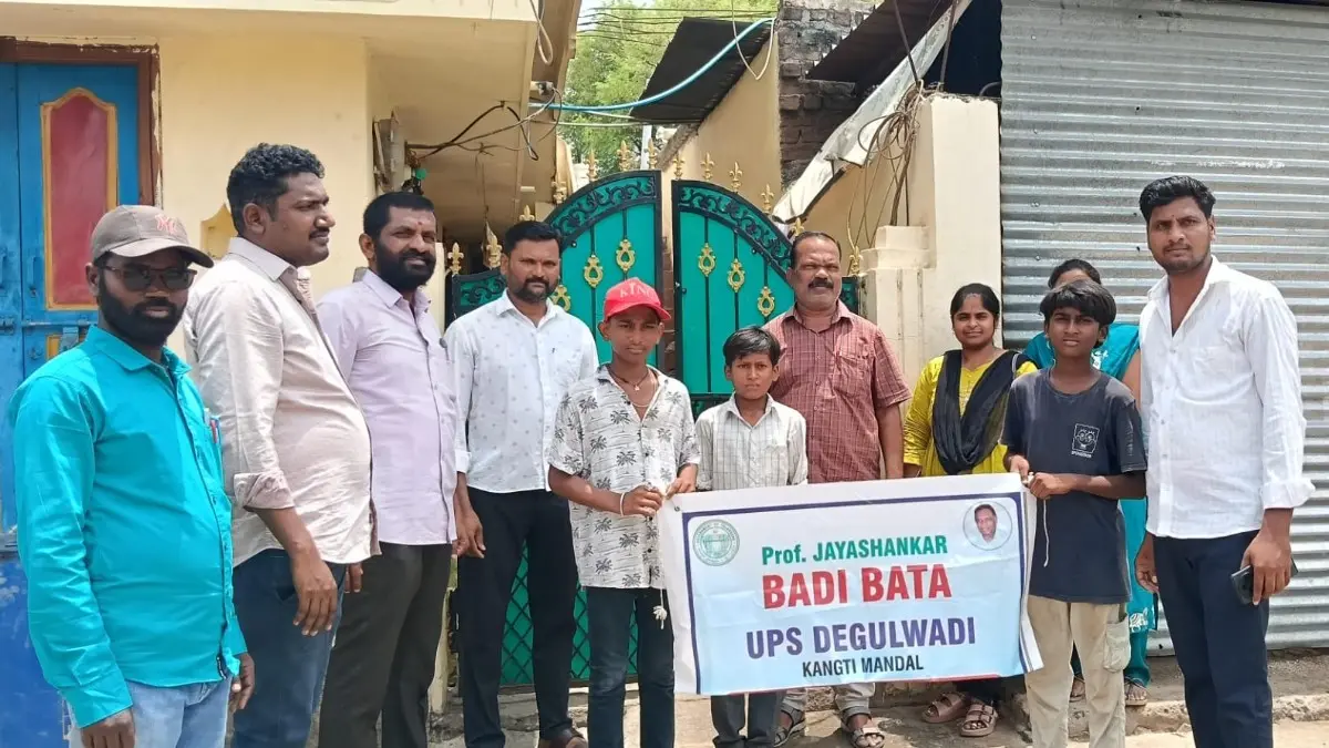 నాణ్యమైన విద్య కోసం ప్రభుత్వ బడులే ఉత్తమం.. తల్లిదండ్రులకు అవగాహన